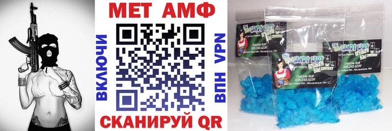 Амфетамин Розовый  Чусовой 