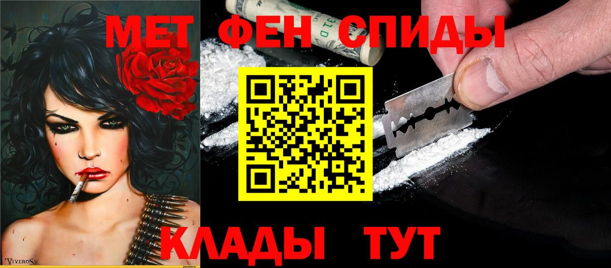 Амфетамин 98% Чусовой
