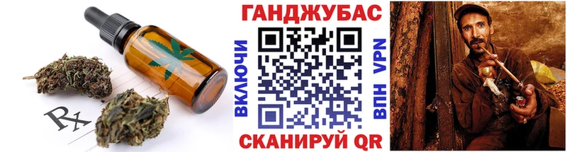 Cannafood конопля  Чусовой 