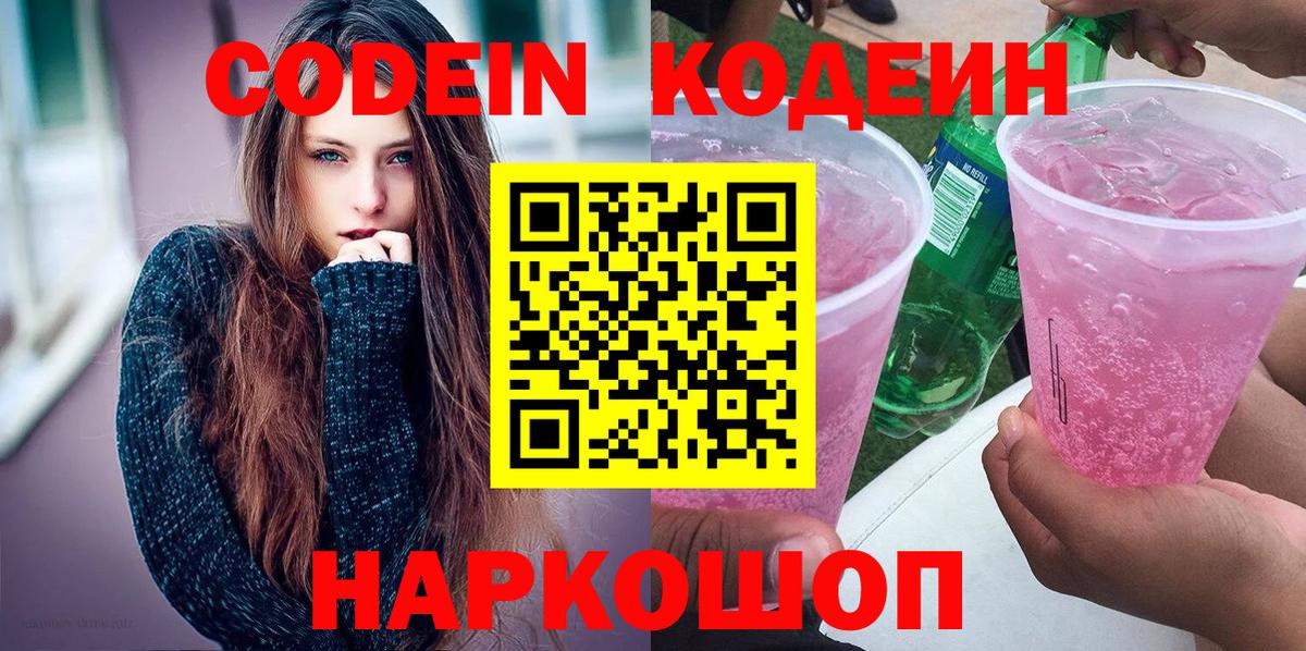 Кокаин Чусовой