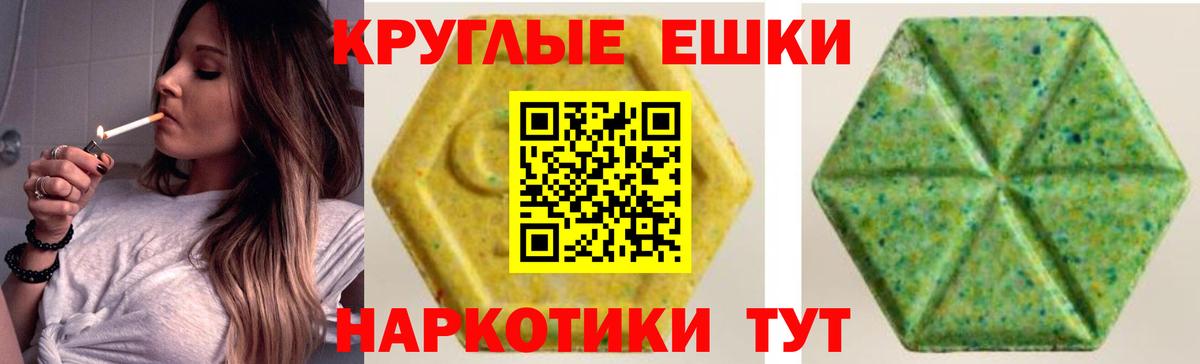 Чусовой  ЭКСТАЗИ  Вход с VPN  Экстази XTC 