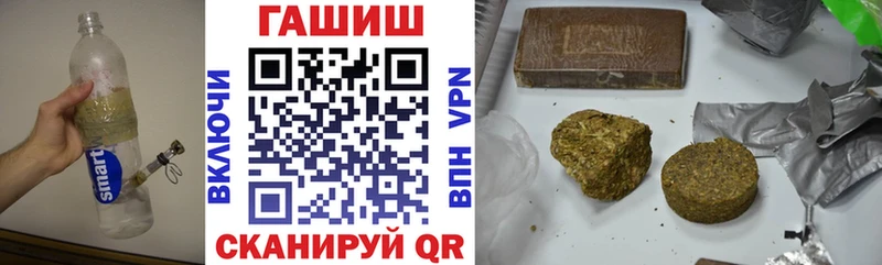 ГАШИШ гарик  Чусовой 