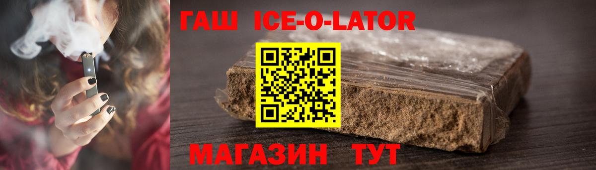 ГАШИШ гарик Чусовой