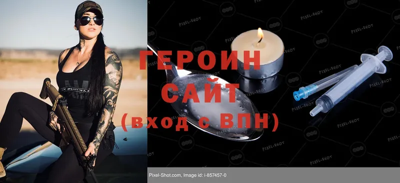 даркнет сайт  Чусовой  ГЕРОИН Heroin 