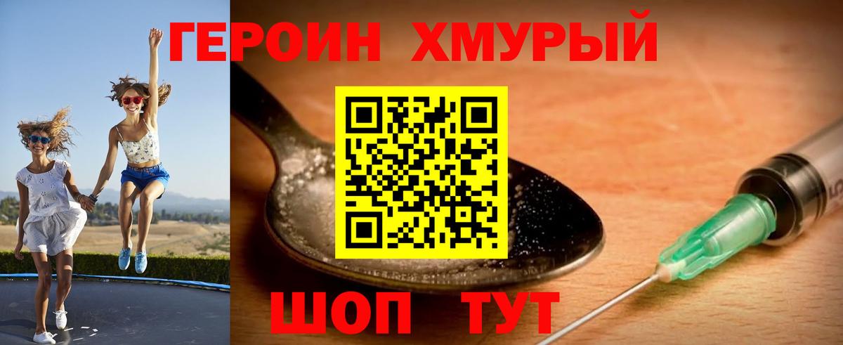  COCAIN Чусовой