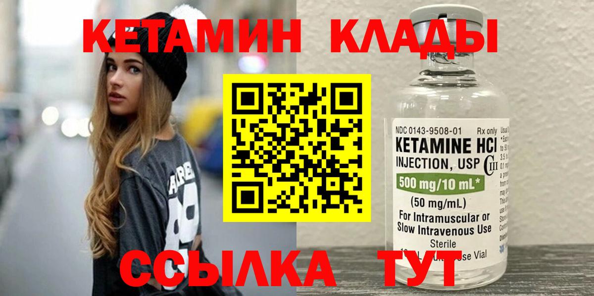 A PVP СОЛЬ кристаллы  Чусовой  МАРИХУАНА  ТГК  ГАШИШ  Меф   COCAIN  Вход с VPN  КЕТАМИН  Меф МЯУ МЯУ 