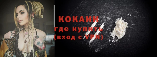 скорость Беслан