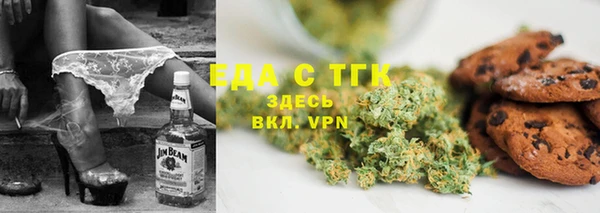 марки lsd Болотное