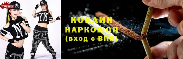 mix Осинники