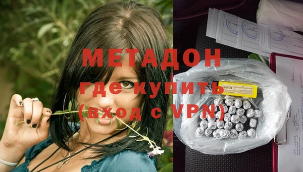 мяу мяу кристалл Остров