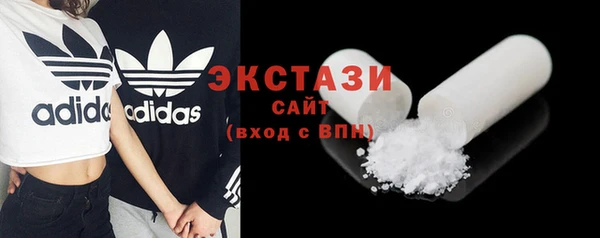 мяу мяу кристалл Остров