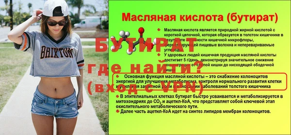 mix Осинники