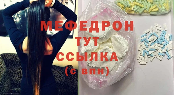 бошки Билибино