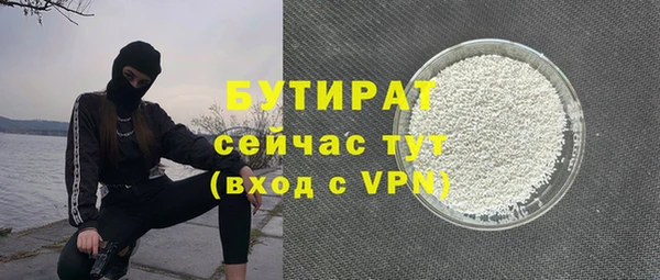 mix Осинники