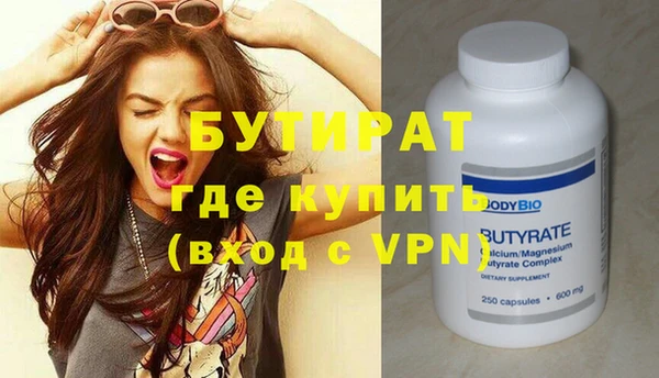 Альфа ПВП Нязепетровск