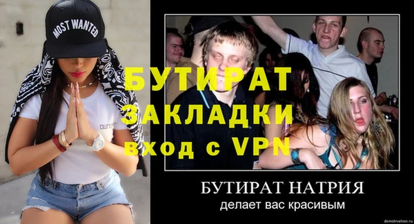 кокаин колумбия Болхов