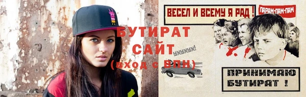 mix Осинники