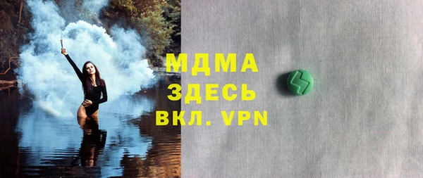 мяу мяу кристалл Остров