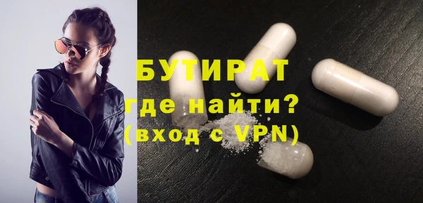 дживик Болохово