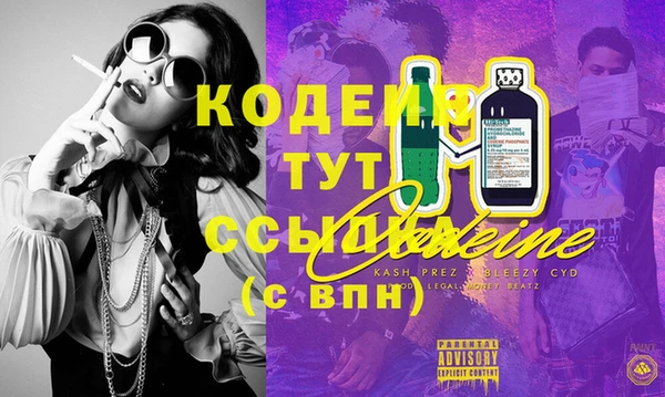 гашиш Нягань
