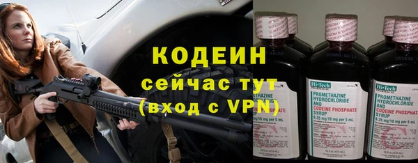 Альфа ПВП Нязепетровск
