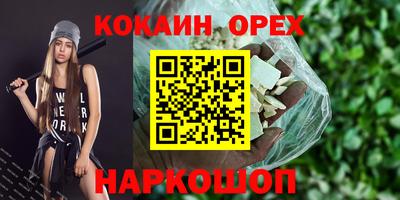 альфа пвп VHQ Апрелевка