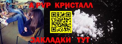 гидропоника Апшеронск