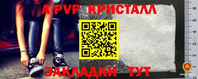 гидропоника Апшеронск