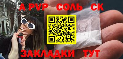 гашик Аргун