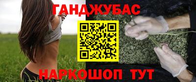 альфа пвп VHQ Апрелевка
