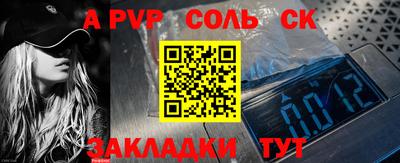альфа пвп VHQ Апрелевка