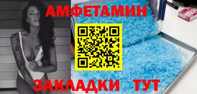 альфа пвп VHQ Апрелевка