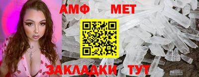 альфа пвп VHQ Апрелевка