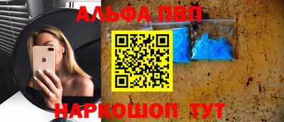 гидропоника Апшеронск