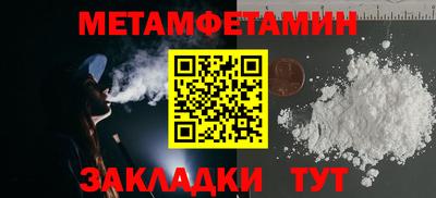 гашик Аргун