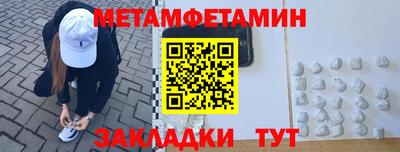 гидропоника Апшеронск