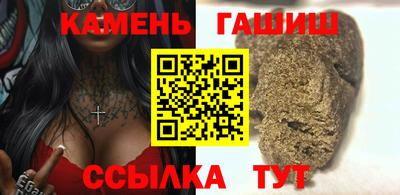 гашик Аргун