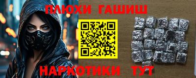 гидропоника Апшеронск