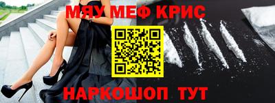 альфа пвп VHQ Апрелевка