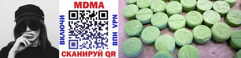 МДМА кристаллы  магазин    Чусовой 