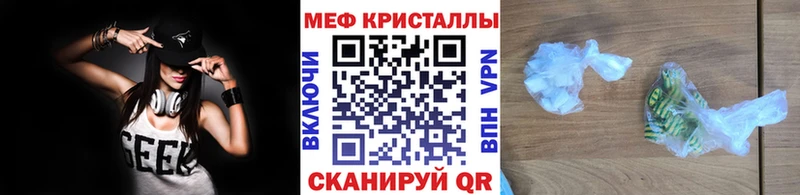 ссылка на мегу ссылки  Чусовой  МЯУ-МЯУ мука  цены наркотик 