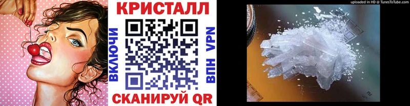 МЕТАМФЕТАМИН Methamphetamine  Чусовой 