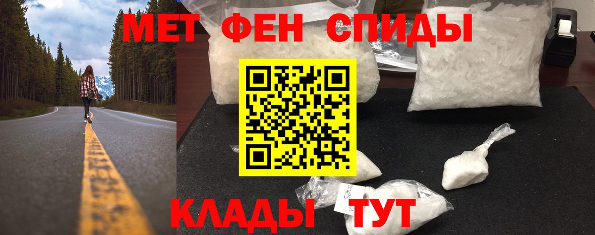 Чусовой  Метамфетамин мет  Вход с VPN 