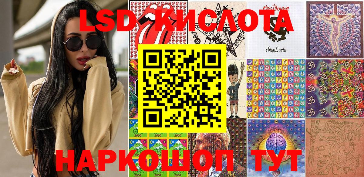 Марки 25I-NBOMe 1,8мг  Вход с VPN  Марки NBOMe  Марки 25I-NBOMe 1,8мг  Чусовой 
