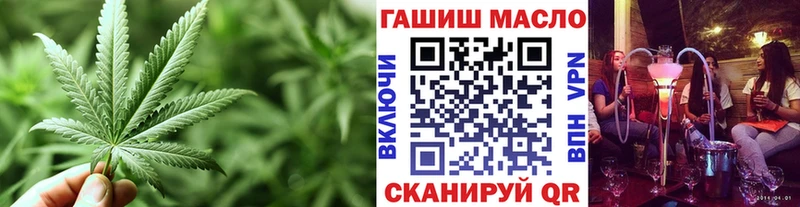 где купить наркоту Чусовой Дистиллят ТГК гашишное масло