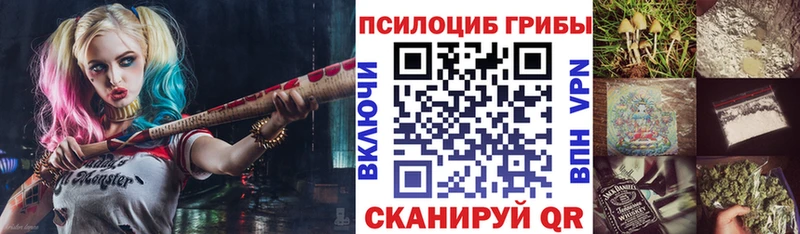 Псилоцибиновые грибы ЛСД  Чусовой 
