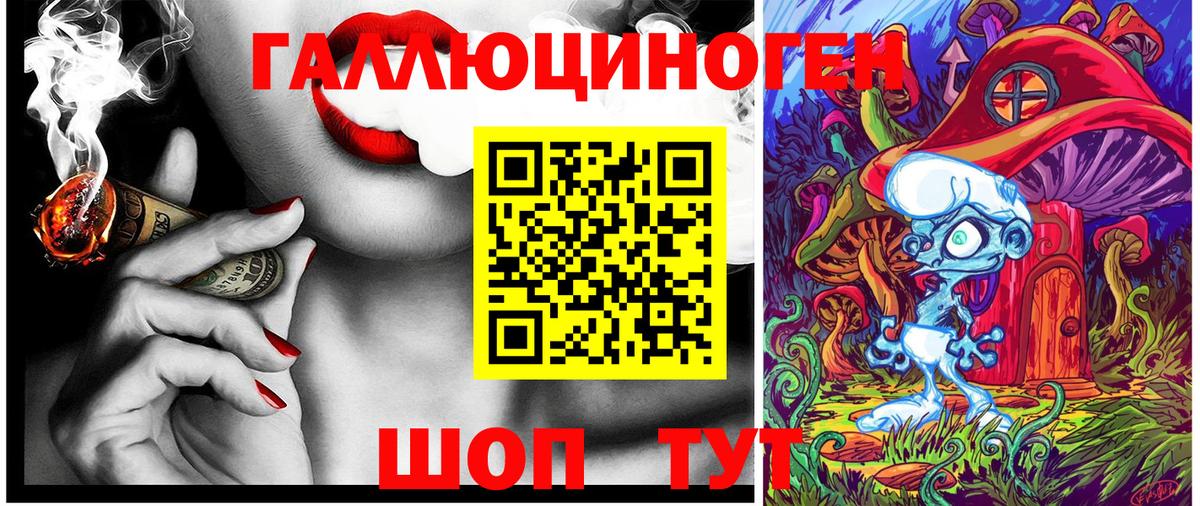 Чусовой  Псилоцибиновые грибы Magic Shrooms  как найти   Галлюциногенные грибы GOLDEN TEACHER  Вход с VPN 