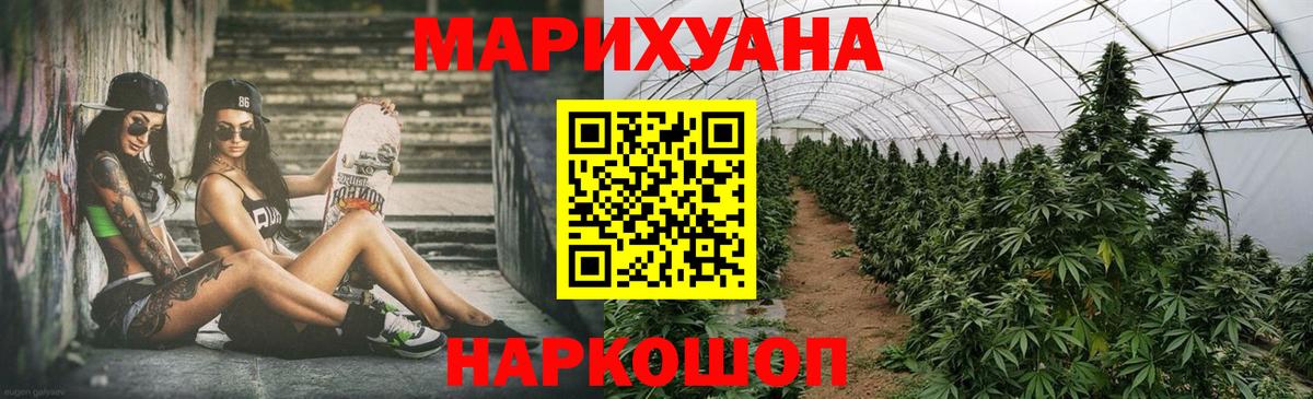 Марихуана конопля  Бошки Шишки ГИДРОПОН  Каннабис гибрид  Чусовой  Марихуана гибрид  Вход с VPN 